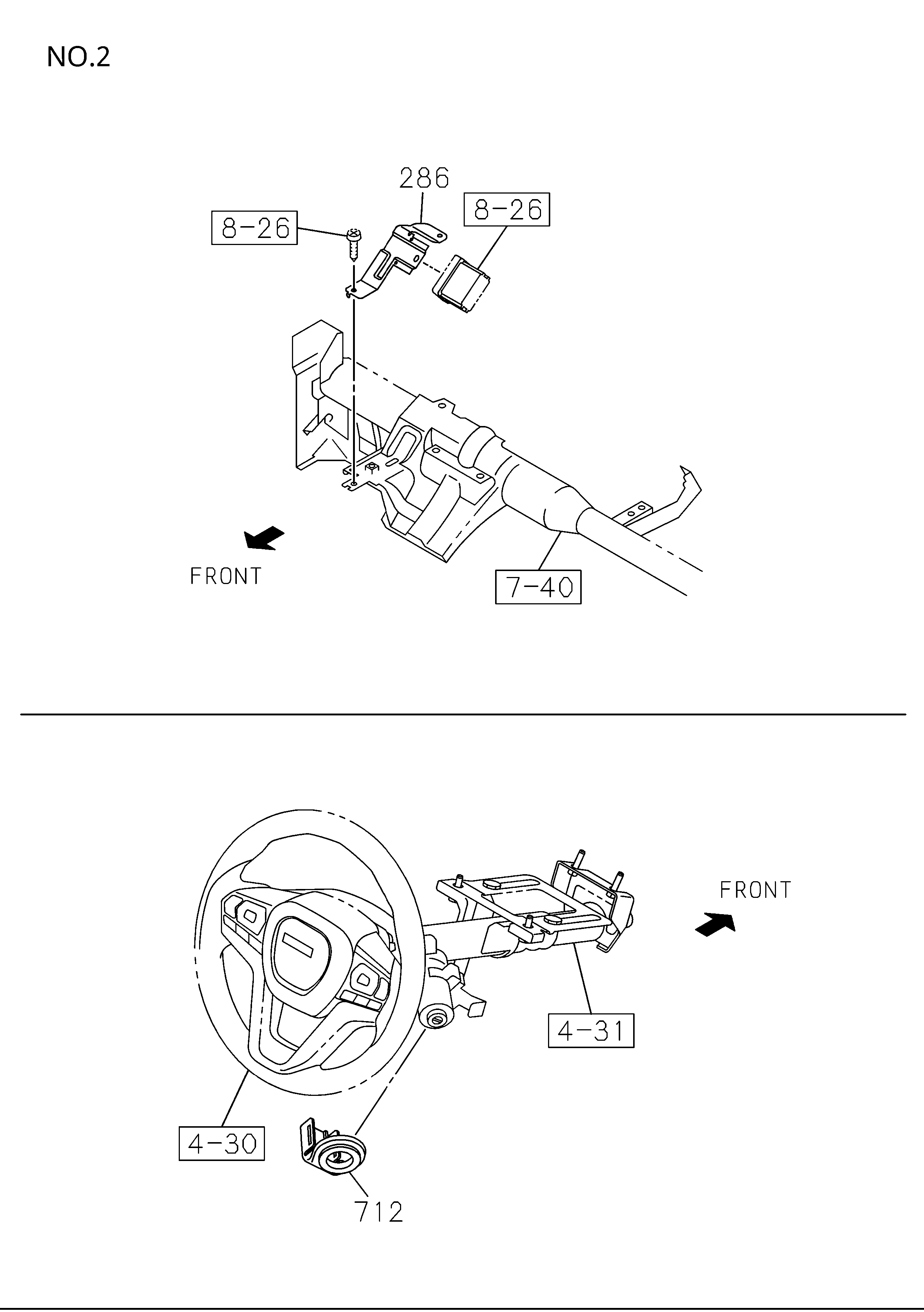 Partial Engine
